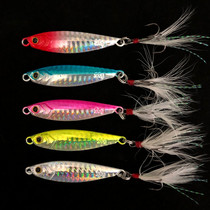 ten thousand sub-apointed shore throwing slow rocking fake bait fish hook fishing gear road sub-iron plate metal bait lead fish bait teething with slightly mandarin fish