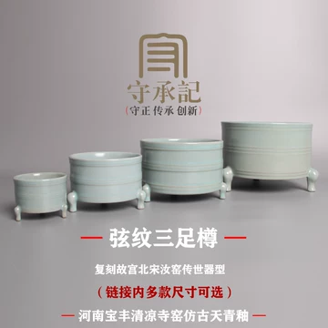 三足鼎-三足鼎促销价格、三足鼎品牌- 淘宝