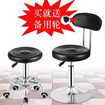 Bar chair bar chair beauty stool stool barber chair rotating lift round stool backrest pulley chair