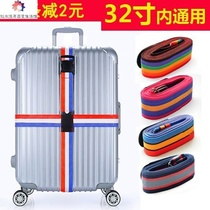 Strapping leather suitcase adjustment luggage trolley outer bag packing strapping strapping rope bag belt out ll