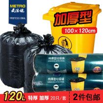 Metro Large Garbage Bag 100x120 Thick Load Bearing Black Plus Size Hotel Property Commercial Flat Kitchen Choice