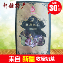 Xinjiang Amy Hot Brick Tea 700g Special Muyuan Milk Tea Xinjiang Boiled Milk Tea