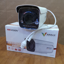 Hikvision 8 million attained full color intelligent network camera DS-2CD3T87WD-L 3T87WDA3-LS