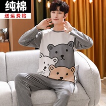 Junior high school student pajama boys 2021 new spring and autumn cotton cartoon long sleeves 15 teenagers 17 children 13 years old