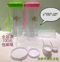 Second generation with rope rocking Cup Herbalife shaking Cup 6-piece protein powder milkshake cup powder milk Milk Cup