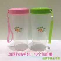 Upgrade Ling rope single Cup Herbalife shake Cup Milk Cup 600 ml water Cup hand Cup 10