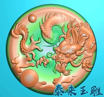 CNC Carving Xiangyun Dragon 3393 Round Dragon Jade Carving Dragon Full Body Raptors Dragon Fine Carving Jade