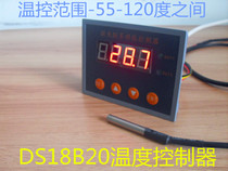 Greenhouse thermometer DS18B20 temperature controller Temperature control switch Digital display head Refrigeration control-55-120