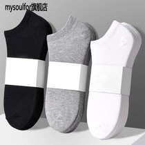 (20 pairs) socks mens spring and summer trend sports solid color short invisible boat Socks sweat absorption long tube socks