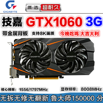 Gigabyte GTX1060 3G Sec Shadow Chi MSI 960 9701050 eat chicken cf independent gaming graphics card