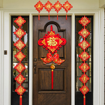2021 Spring Festival couplets China knot Chinese New Year of the Ox Spring Festival couplets New year high-end decorative door housewarming creative suit