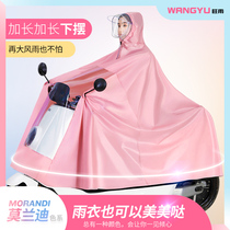 Raincoat electric car long full body rainstorm new battery motorcycle single male Lady increased thick poncho