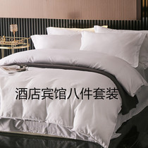 Min Juku Hotel Guesthouse Bed Bedding 67 Eight Pieces Of White Quilt Core Pillow Core Five Pieces Covered Bedsheet Bedding