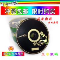 Vinyl CD disc song car blank disc car car burning disc DJ lossless burning disc