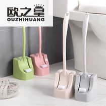 Net red wash toilet toilet potty brush household set creative non-perforated toilet long handle without dead corners