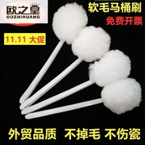 Home integrated suitable for special curved soft toilet brush soft wool cotton ball long handle brush toilet floor brush leather