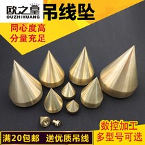 Suspension Wire Pituitary Wood Practical Stable Wire Pendant Tutor Vertical Cylindrical High Precision Wire Hammer Site Copper Wire Pendant Anti-Swing