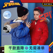 (Spider-man)minipeace Taiping Bird childrens clothing Boys fashion brand down jacket warm jacket thickened hair collar