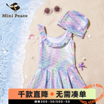 minipeace Taiping bird childrens clothing mermaid clothes symphony scales swimsuit female baby childrens swimsuit girls
