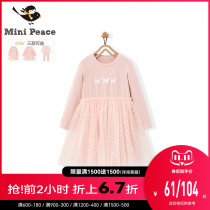 (Little Sun) minipeace Taiping bird 21 Spring Girl new pink dress Princess fairy dress