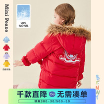 minipeace Taiping bird childrens clothing Girls down jacket medium and long 2020 Foreign style Parker down warm jacket