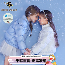 minipeace Taiping bird childrens clothing 2020 autumn and winter new girls two-color new cotton coat winter Western style jacket