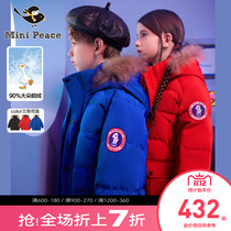 minipeace Taiping Bird Children Big Goose Down Jacket Long Mens Coat Winter Hair Collar Fit Pike