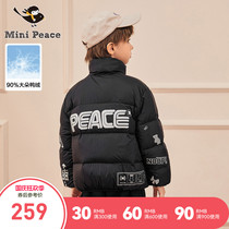 minipeace Taiping Bird childrens clothing boys light and thin collar down jacket winter clothing childrens warm coat handsome