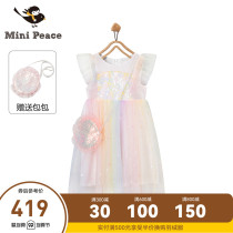 (Counter the same) minipeace Taiping Bird Girl rainbow dress colorful princess dress F2FAB3Z24
