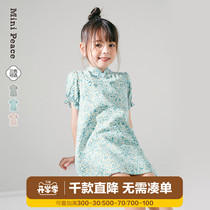  (Floral)minipeace Taiping Bird childrens dress Parent-child national style small cheongsam Chiffon girls A-line skirt