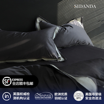 SIDANDA Shidanna 2021 new 200 high luxury cotton four-piece five-star hotel bed sheet quilt cover