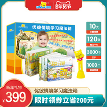 Youbi Magic Box Reading Pen Ubi Reading Machine Childrens Learning Machine Early Education Machine Baby Enlightenment Educational Toys