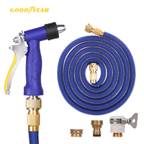 Goodyear Car Wash High Pressure Water Gun Wash Water Hose Hose Wash Booster Brush Cart Watering Spout Water Nozzle Home God