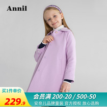 Annai Childrens Dress Girls Middle Long Winter Student Sweet Warm Soft Leisure Costumes