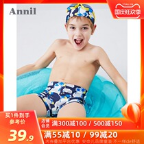 Anel Boys Flat Horn Swimming Pants Swimming Cap Set Summer Middle School Student Swimming Print Four Corner Snap