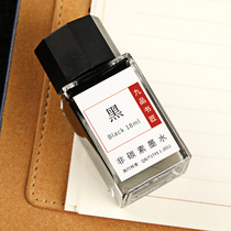 Nine-level bookmaker pen ink non-carbon 18ml bottle black ink bottle special quick-drying non-blocking pen