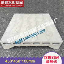 Factory direct floor insulation brick roof insulation layer double insulation board roof roof Dongguan does not return