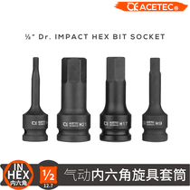 ACETEC pneumatic wrench wind gun socket head 1 2 electric wrench inner 6-angle screw socket batch head