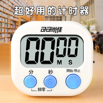 Kitchen timer timer reminder Student self-discipline learning alarm clock dual-purpose childrens time management stopwatch