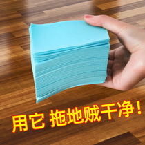 Floor cleaning piece household mopping Multi-Effect detergent wood floor tile liquid fragrance cleaning tile disposable wiper