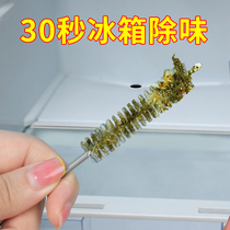 Refrigerator dredge drain hole household water passage artifact with brush water pipe tool blocking cleaning refrigerator opening