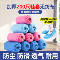 Disposable shoe cover Household indoor thickened wear-resistant non-woven fabric room student waterproof non-slip childrens plastic foot cover