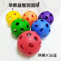 Early teach dongle ball baby hand grip ball haptic perception Childrens sense gripping kindergarten puzzle training toy ball