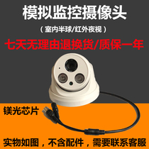 Surveillance camera Magnesium 1200-line hemispherical analog infrared night vision HD indoor security monitor probe