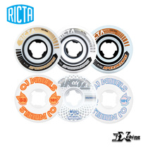 The new RICTA NYJAH signature skateboard double-up action skill hard wheel imported from the United States