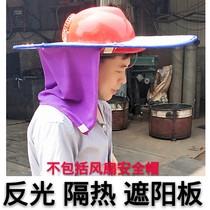 Summer breathable cooling helmet site sun protection UV big line Hat sun hat eaves sun visor construction helmet