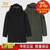 361 sports cotton clothes men 2019 Winter new long sports cotton clothes comfortable warm hooded windproof coat men