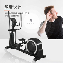2021 new household commercial electromagnetic control elliptical machine
