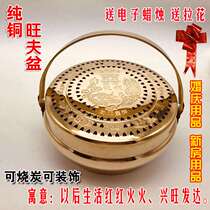 Folk craft Wangbasin copper - fired stove copper - fired stove copper - boiling furnace copper - boiling furnace for wedding celebrations