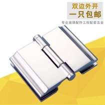 Pinchi glass clip bright light shower room hinge bathroom door without bilateral angle 180 degree shower room cabinet door